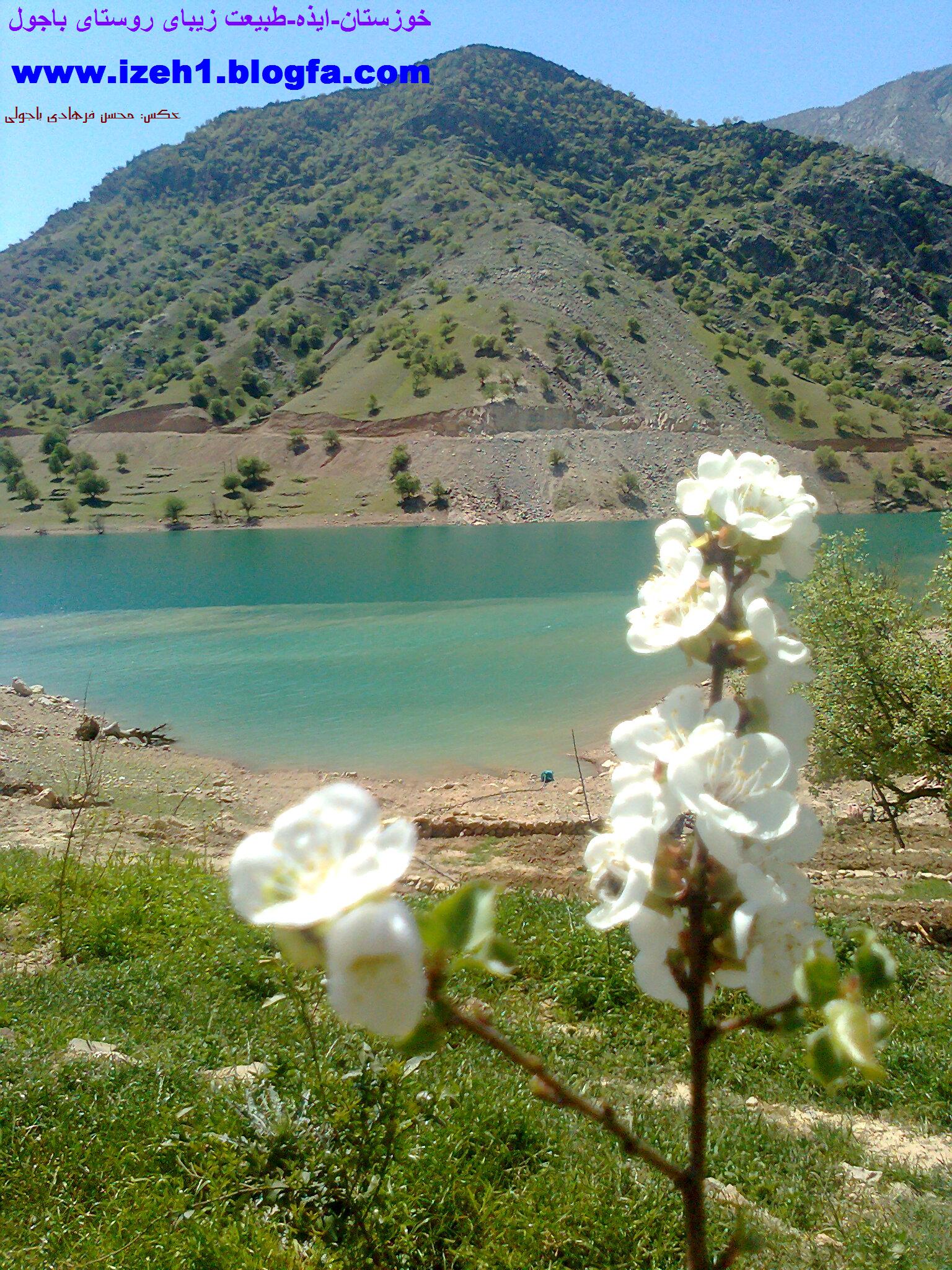 طبیعت زیبای روستای باجول (شهرستان ایذه)