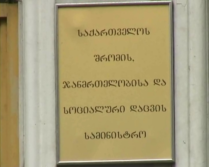 وزارت بهداشت و درمان توزیع بیمه نامه بهداشت را از امروز آغاز کرد