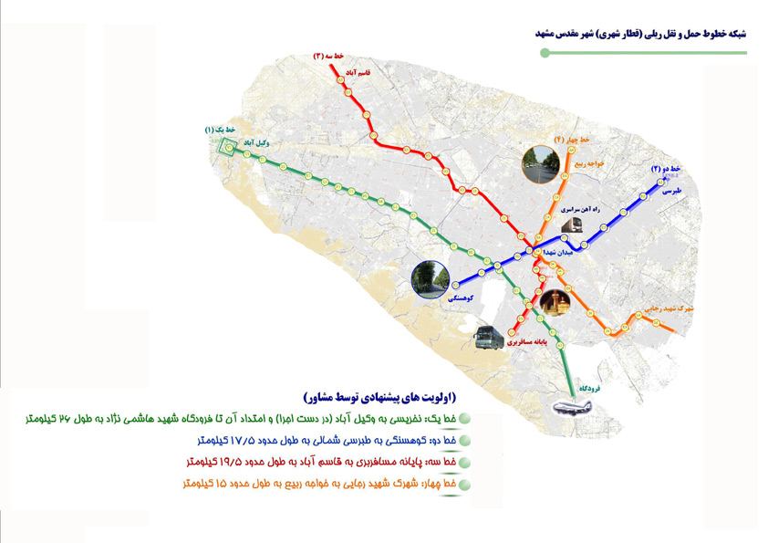 عکس اختصاصی از نفشه مترو مشهد mojtabagarosi-www.mashhadema.tk