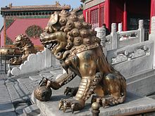 220px-Forbidden_City_Imperial_Guardian_L