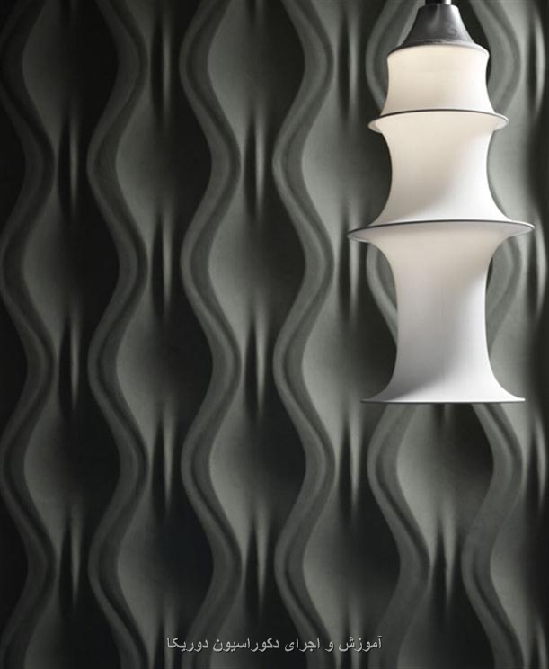 Silver_wave_look_Modern_Decorative_Wall_