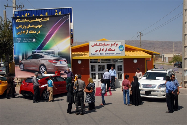 افتتاح نخستین نمایشگاه خودروهای وارداتی در منطقه آزاد ارس