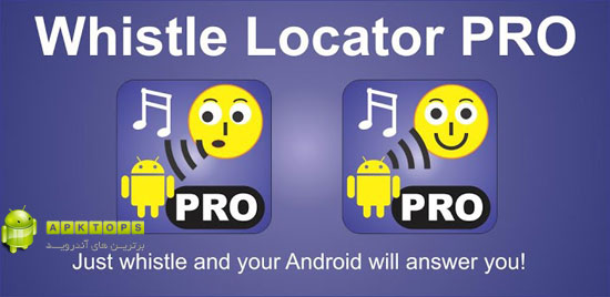 دانلود نرم افزار پیدا کردن گوشی با سوت زدن برای آندروید Whistle Locator PRO 3.1