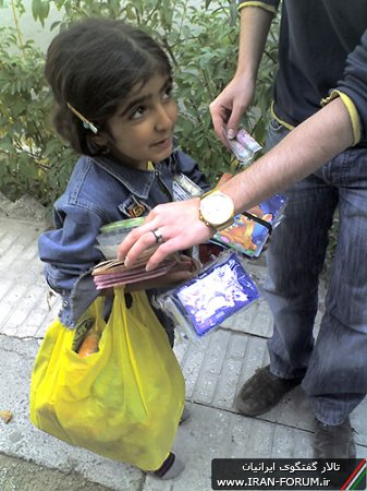 عکس های ناراحت کننده از فقر در ایران