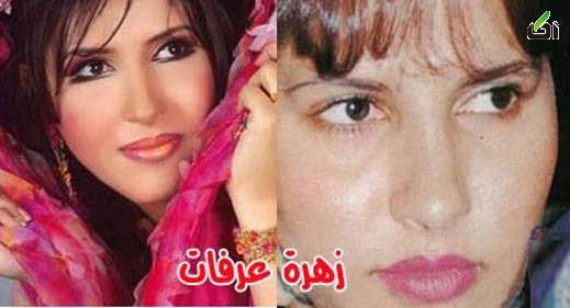 عکس زنان عرب , زنای زنان عرب , عکس زن عربی 