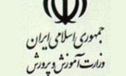 خبرگزاری فارس: فوت ۴ معلم/پیام تسلیت وزیر آموزش و پرورش