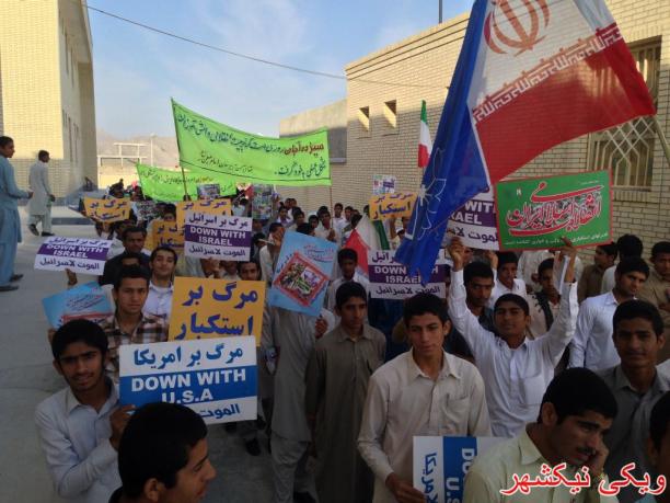 مراسم 13 آبان در نیکشهر (گزارش تصویری )