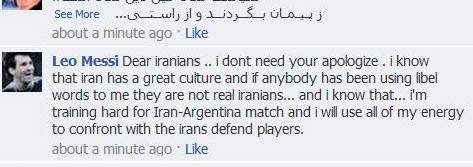 عذر خواهی ایرانیان از مسی و جواب مسی به این عمل