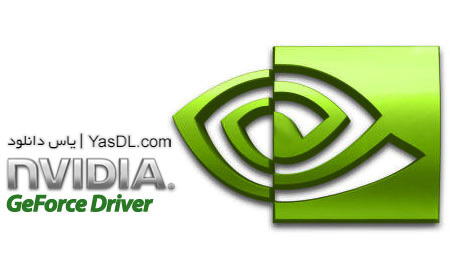 دانلود nVIDIA GeForce Drivers 331.82   درایور کارت گرافیک انویدیا