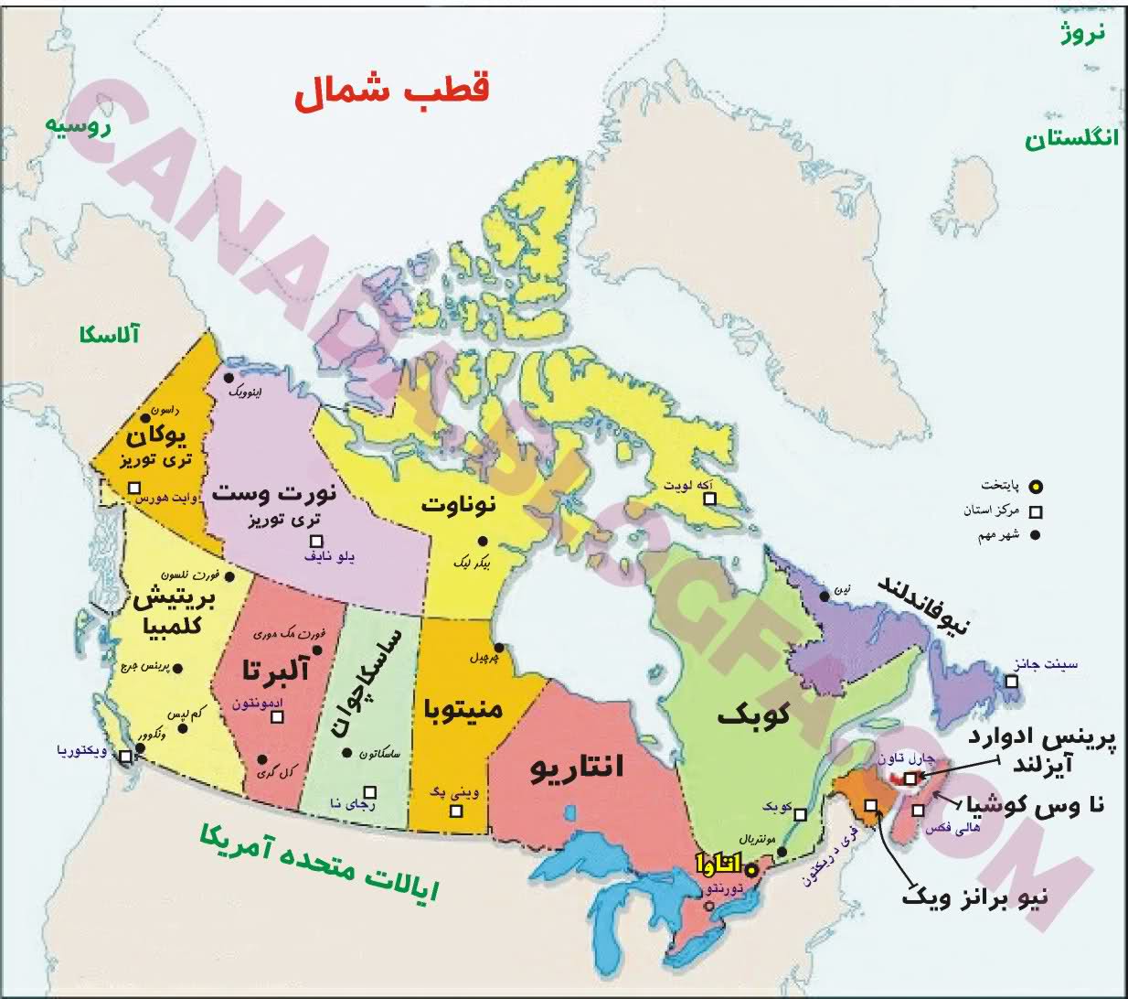 نقشه فارسی کانادا (1)