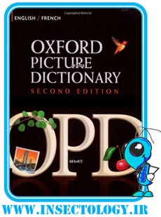 Oxford_Picture_Dictionary_insectology_ir