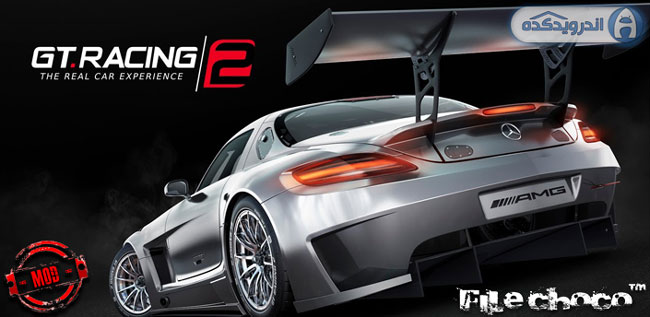 دانلود بازی جی تی ریسینگ ۲ : تجربه مسابقات واقعی GT Racing 2: The Real Car Exp v1.1.0 همراه دیتا + پول بی نهایت