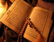 راههایی برای ارتباط با قرآن 