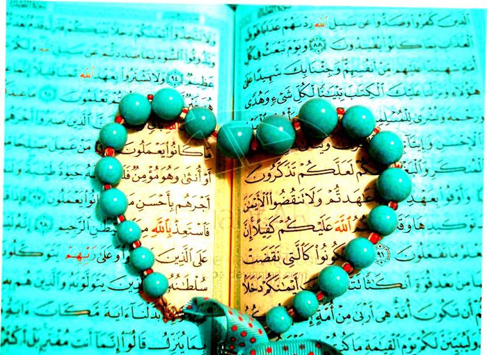 جملاتی درباره ی قرآن