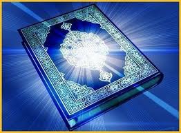 واقعیات شگفت‌انگیز در مورد قرآن، ملائك، دنيا، آخرت، مرگ، بهشت، جهنم، پيغمبر،
