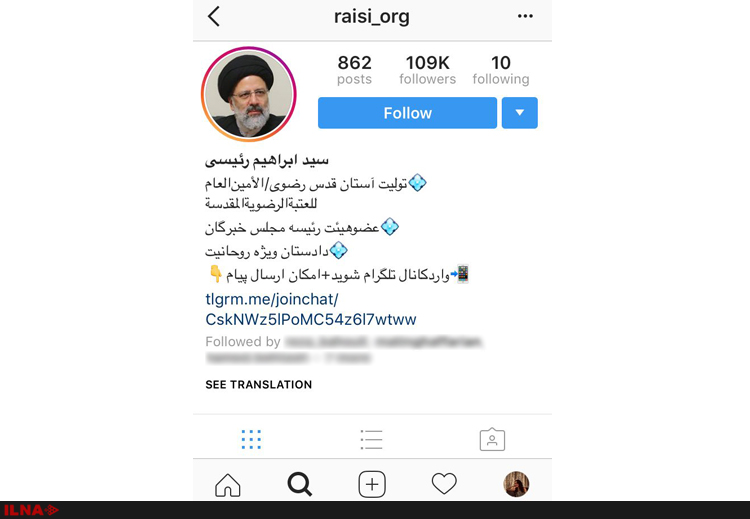 اخبارسیاسی ,خبرهای  سیاسی ,نامزد‌های ریاست‌جمهوری ایران در اینستاگرام