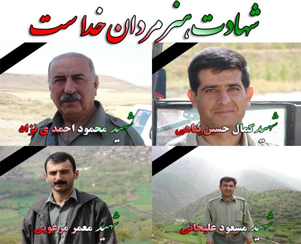 کردستان در صف اول دفاع از حقوق پرسنل کارشناس و محیط بان محیط زیست