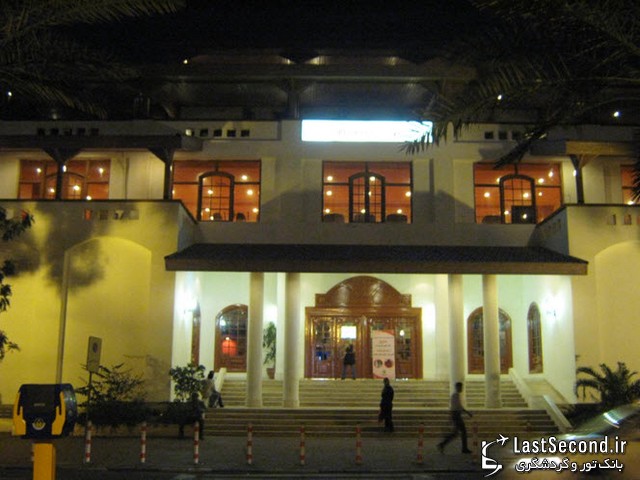 کیش - ساختمان بولينگ مريم در شب