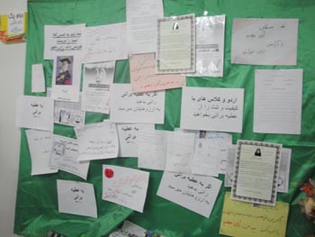 شعار های انتخاباتی شورای دانش آموزی