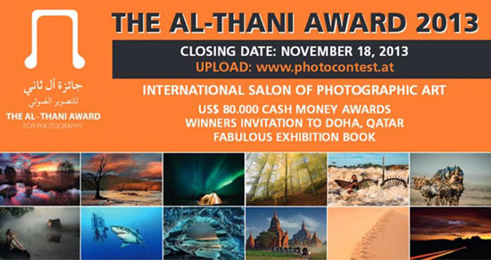 موفقیت انجمن عکاسی اوز در جشنواره آل ثانی قطر