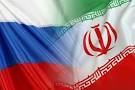 اخبارسیاسی ,خبرهای  سیاسی ,ایران و روسیه