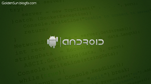 Android - اندروید - GoldenSun.blogfa.com