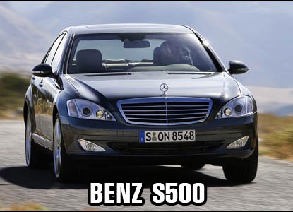 2007-mercedes-benz-s-500