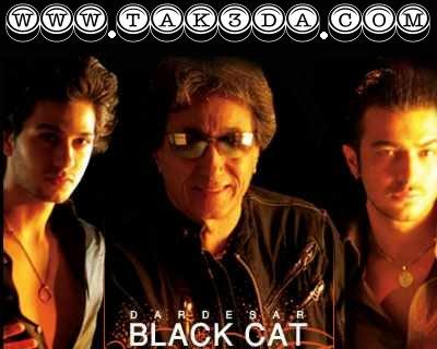 آهنگ جدید و بسیار زیبا از گروه Black Cats به اسم یکی بود یکی نبود 