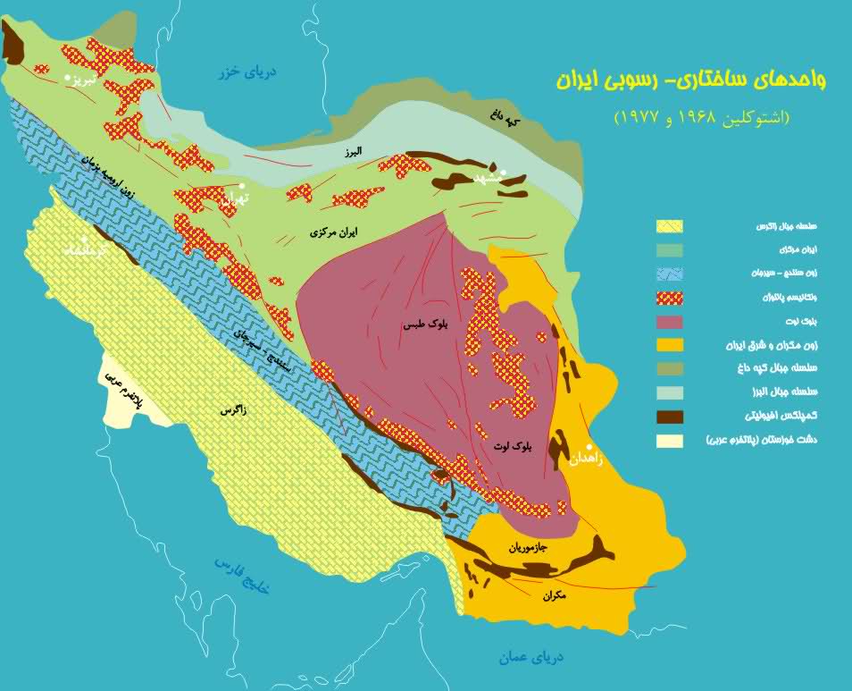 نقشه تقسیم بندی زونهای ساختاری ایران