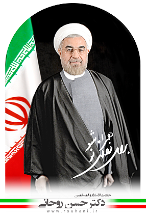 خانه کارگر حمایت خود را از حسن روحانی اعلام کرد