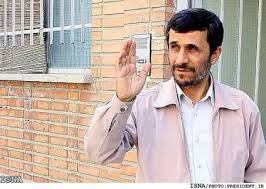 اخباراجتماعی,خبرهای   اجتماعی , احمدی‌نژاد