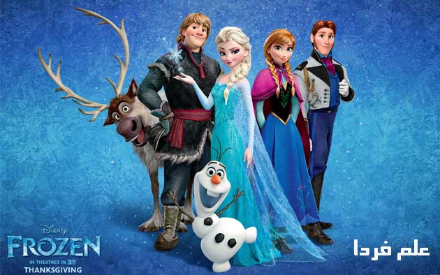 انیمیشن Frozen یا منجمد محصول استودیو  Walt Disney سال 2013