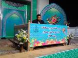  سی و هفتمین دوره مسابقات قرآن سازمان اوقاف مرحله استانی