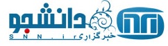دوازدهمین کنگره علوم تشریحی ایران در شهید بهشتی برگزار می‌شود 