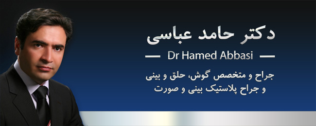 مطب دکتر حامد عباسی جراح بینی 