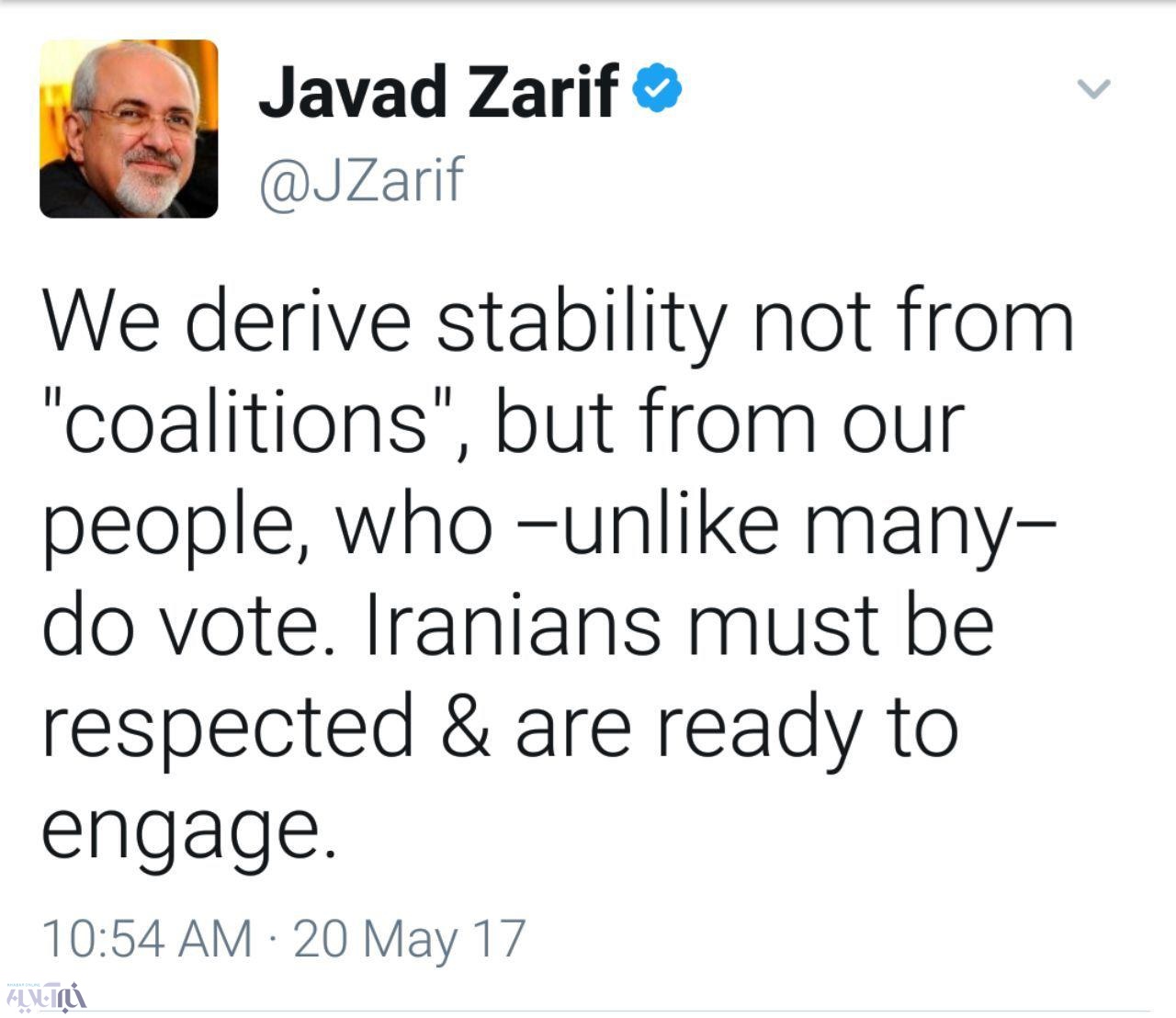 اخبارسیاسی ,خبرهای  سیاسی ,محمد جواد ظریف