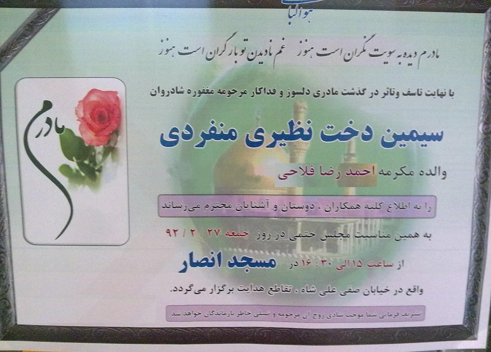 Iran92020123.jpg