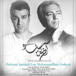 دانلود آهنگ جدید محمد رضا هدایتی و پژمان جمشیدی به نام آخرین ستاره