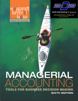 Managerial_Accounting_kiezo.png