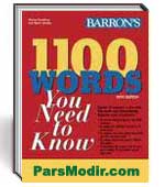 کتاب الکترونيک 1100 واژه
