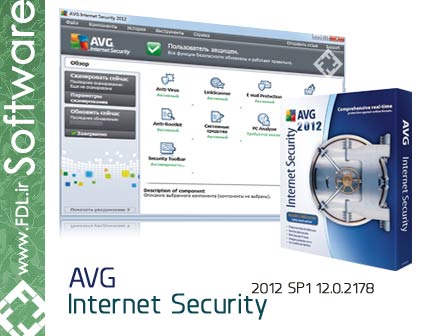 AVG Internet Security 2012 SP1 12.0.2178 - نرم افزار اینترنت سکیوریتی AVG 2012