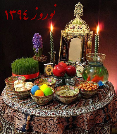 پیام تبریک عید نوروز 94 - متن و جملات جدید سال 1394