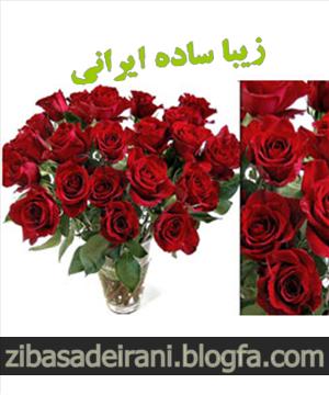 تزئین گلدون برای رومیزی و یا بالکون همراه با چند دسته گل