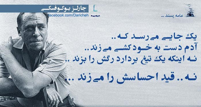 گروه اینترنتـی پرشین استار | www.Persian-Star.org