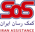لوگوی کمک رسان ایران