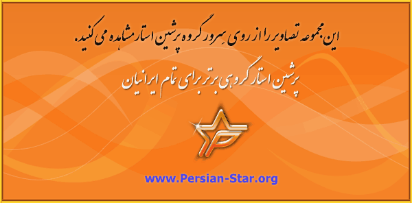 Manto_Persian-Star.org_01.jpg