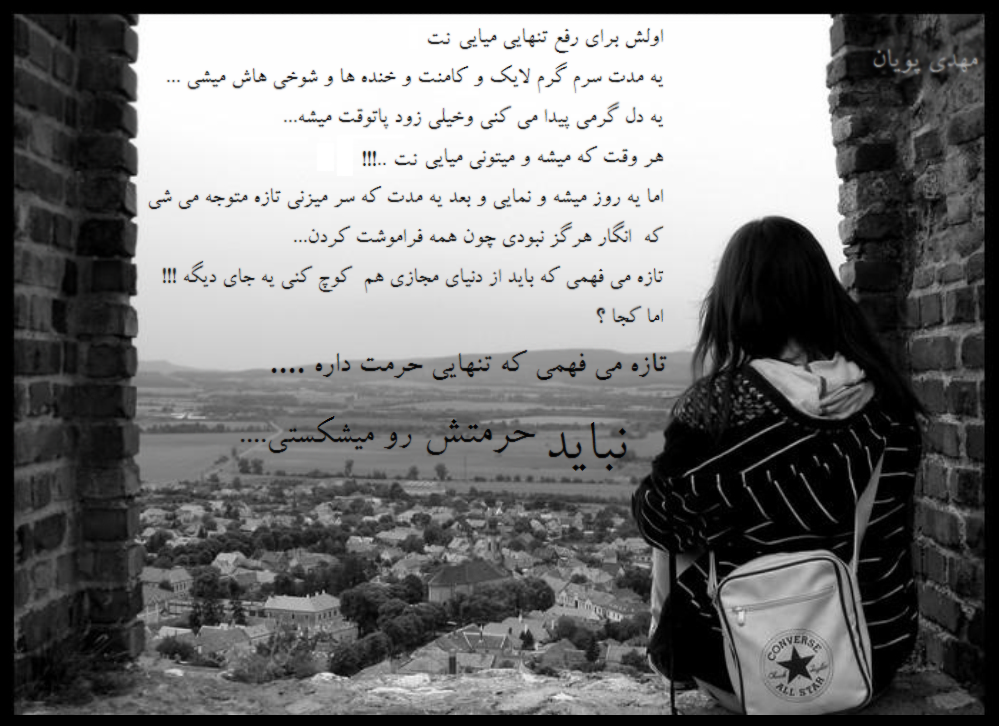 جدیدترین عکس نوشته های عاشقانه خرداد ماه 94