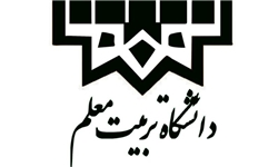 قائم مقام دانشگاه فرهنگیان: شیراز، قطب علمی تحصیلات تکمیلی فرهنگیان می‌شود