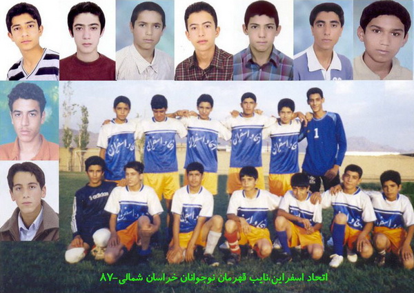 اولین تیم اتحاد در مسابقات نوجوانان استان !