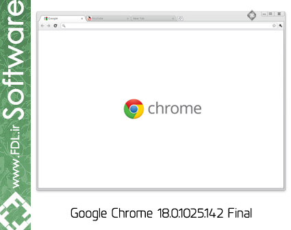 Google Chrome 18.0.1025.142 Final - دانلود گوگل کروم 18